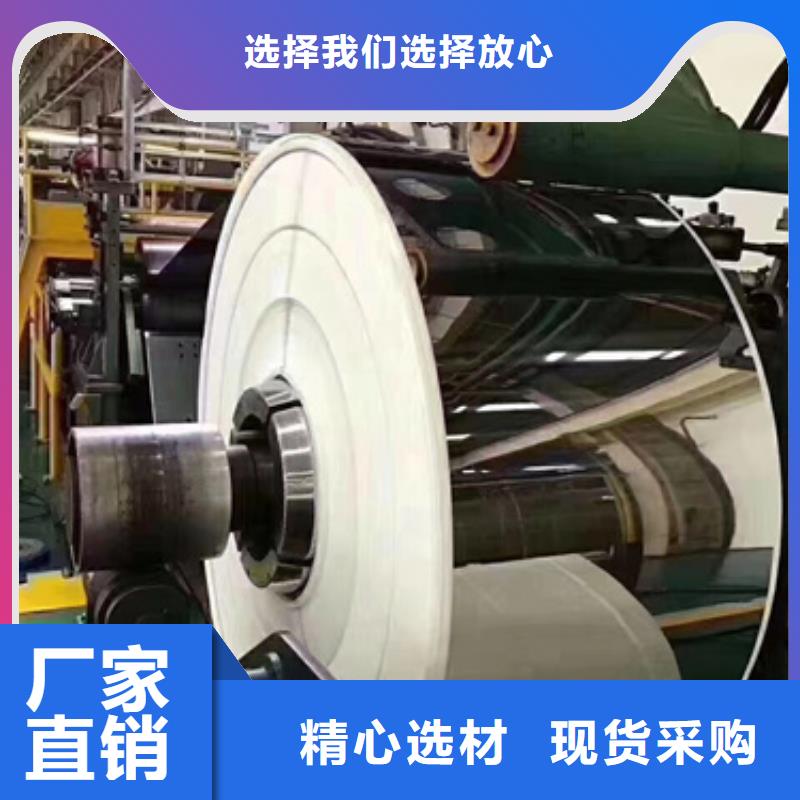 316L不锈钢带厂家直销-全国发货