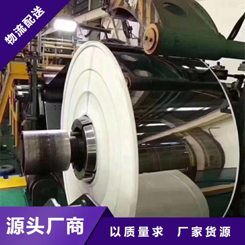 发货及时的201不锈钢卷带生产厂家