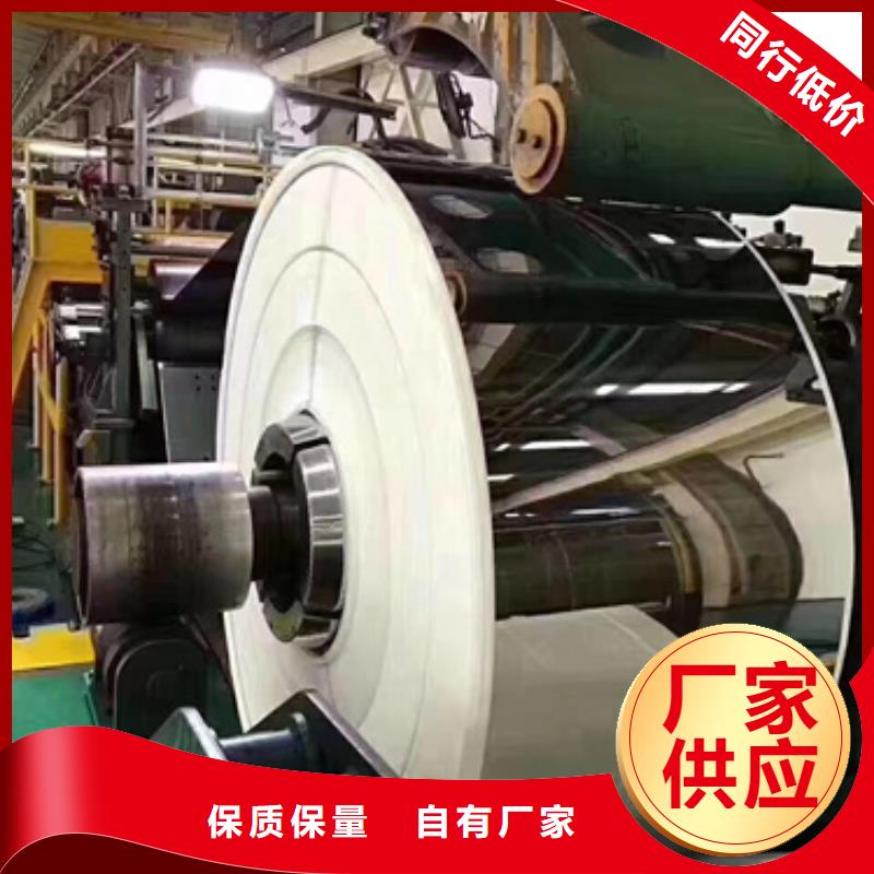 性价比高的316LMOD不锈钢卷带基地