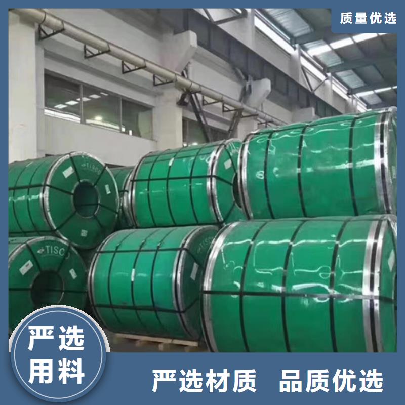 销售309Hd不锈钢卷带_品牌厂家