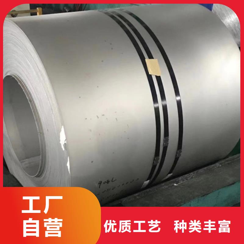 304不锈钢卷带价格-厂家
