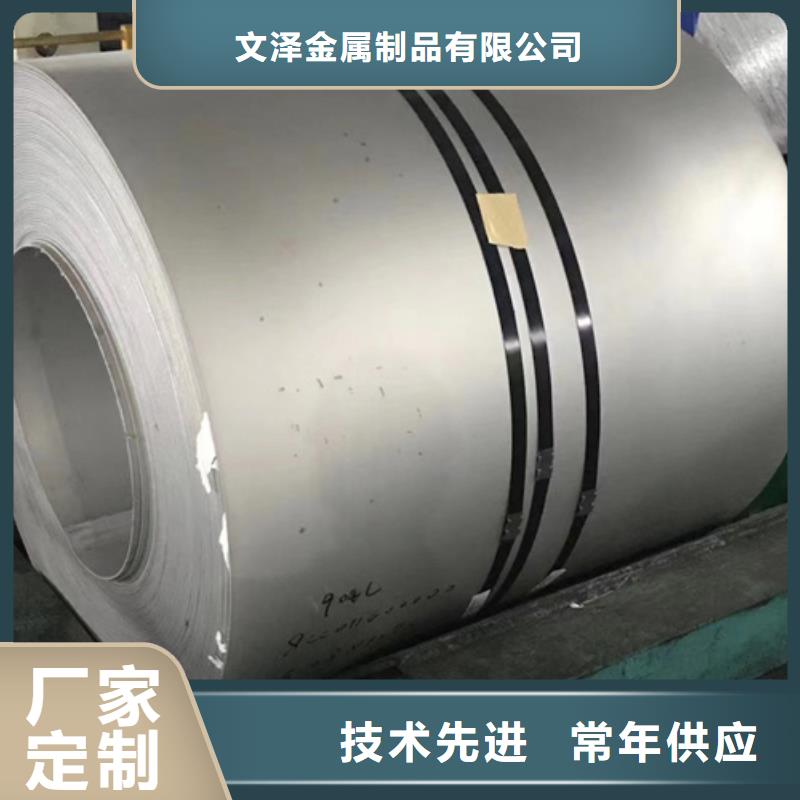 316不锈钢卷带-大品牌质量有保障