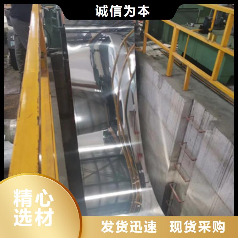 440A不锈钢卷带原厂定做