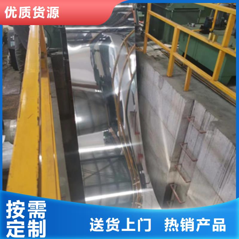 可定制的310S不锈钢卷带本地厂家