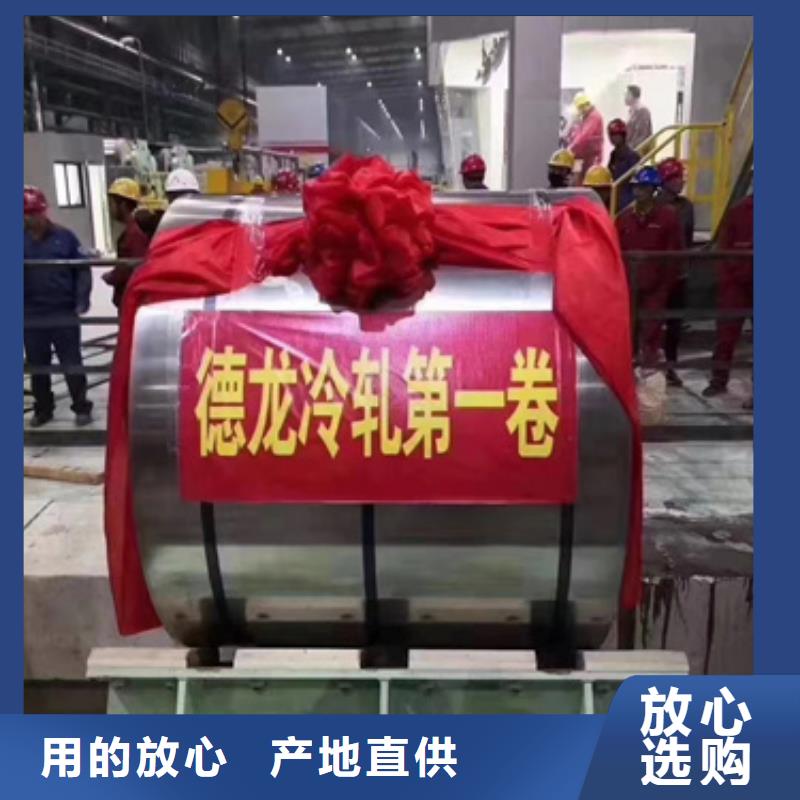 304不锈钢卷带厂