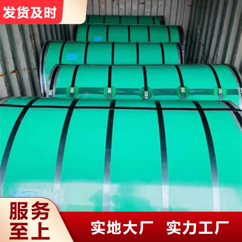 201不锈钢卷带自有工厂