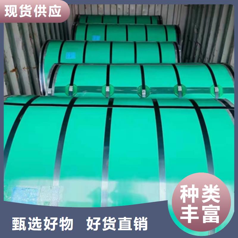 优质的GH3039不锈钢卷带供应商