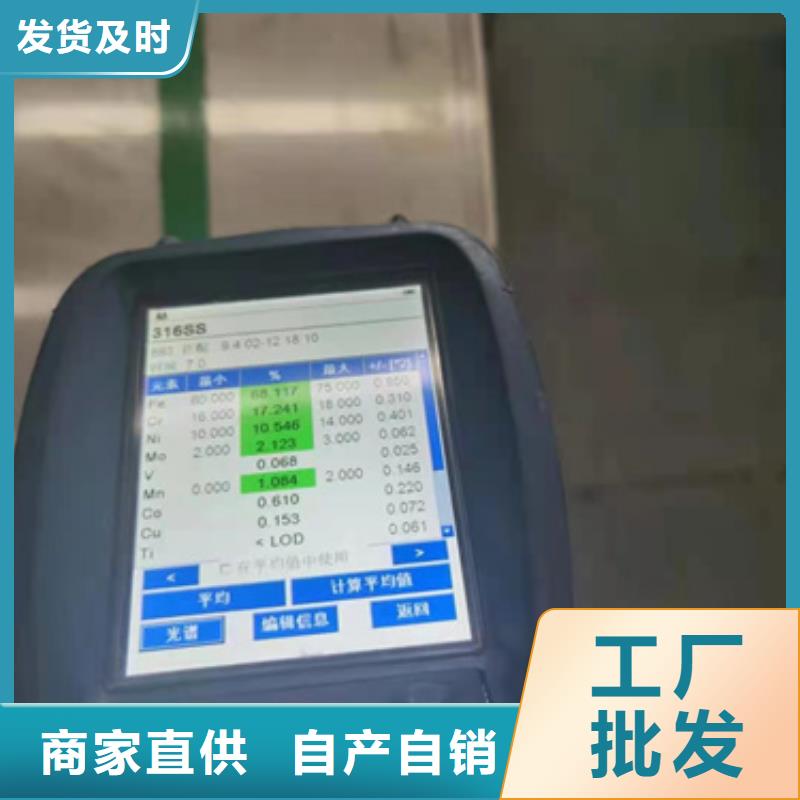 201不锈钢卷带自有工厂