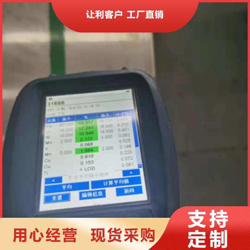卖840不锈钢卷带的厂家