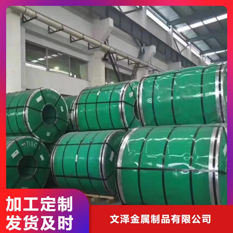 供应HR3C不锈钢卷带_优质厂家
