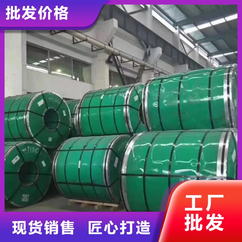 304不锈钢卷带品质卓越