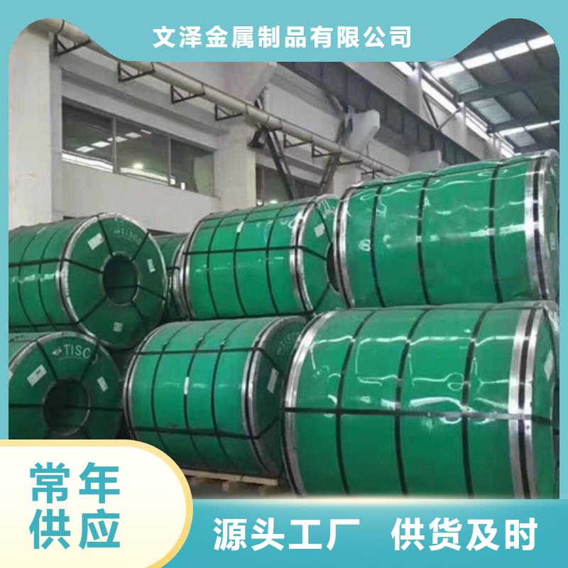 2205不锈钢卷带多年生产经验
