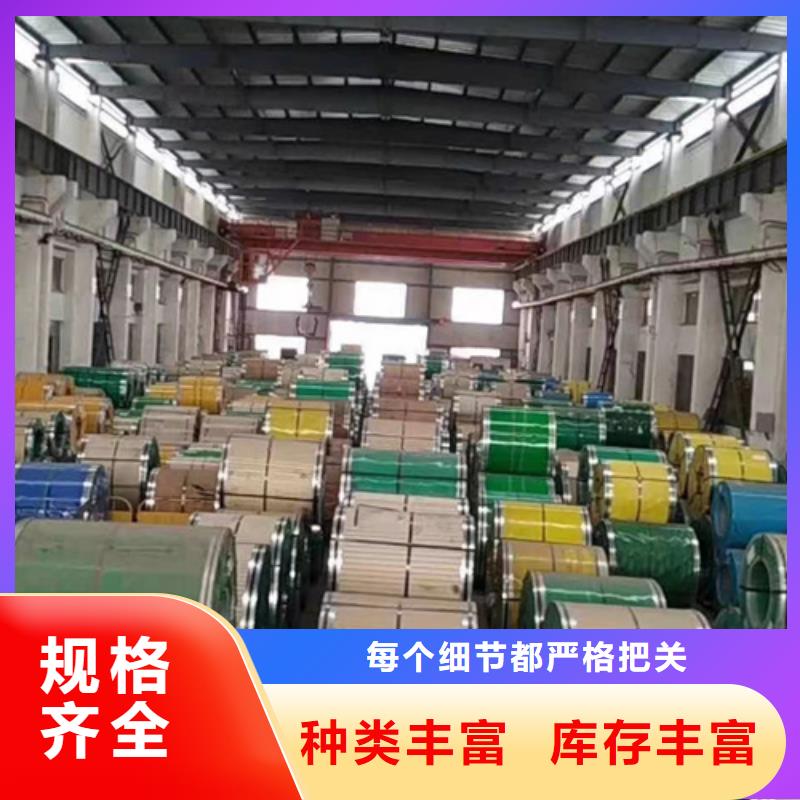 质量可靠的310LMN不锈钢卷带经销商
