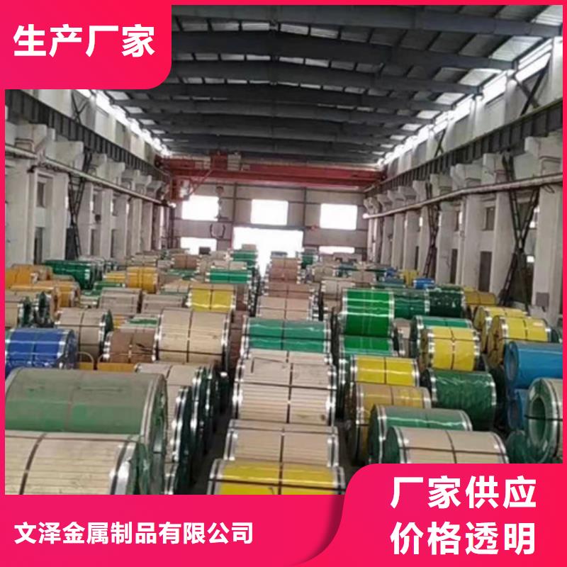 购买310cb不锈钢卷带【无中间商】