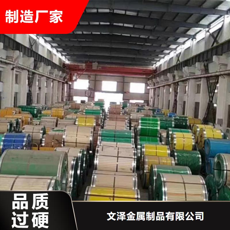 2205不锈钢卷带厂家-合作共赢