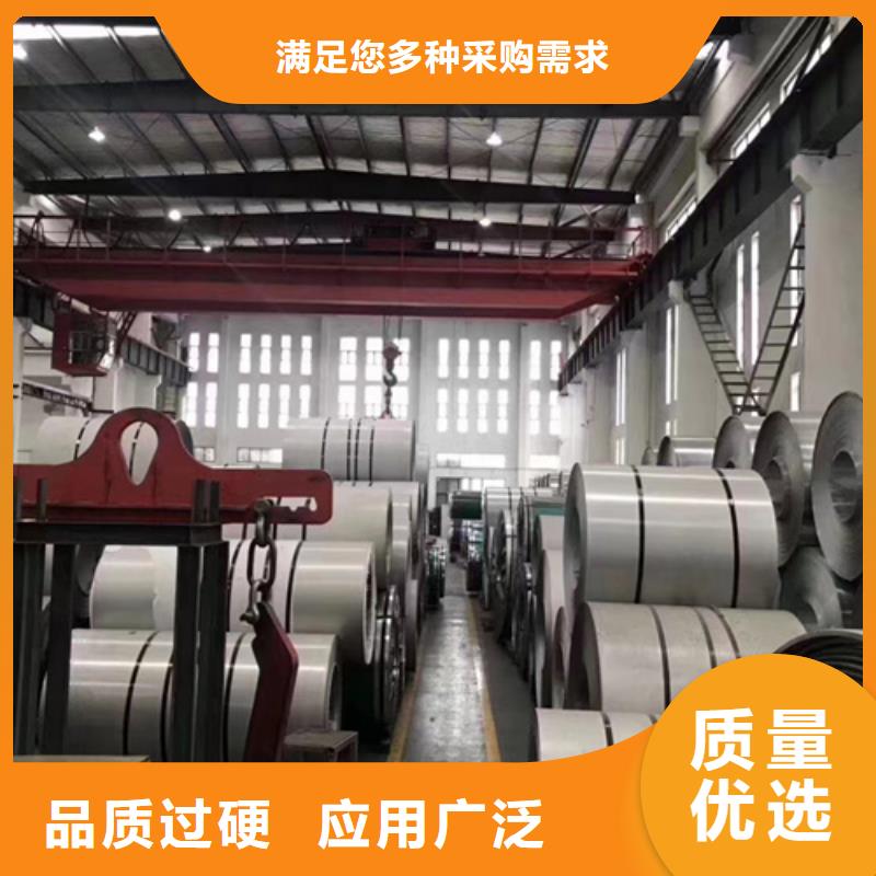 发货及时的201不锈钢卷带生产厂家