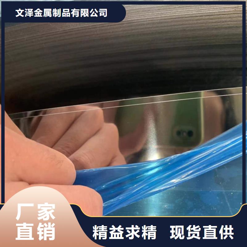 304N1不锈钢卷带现货促销