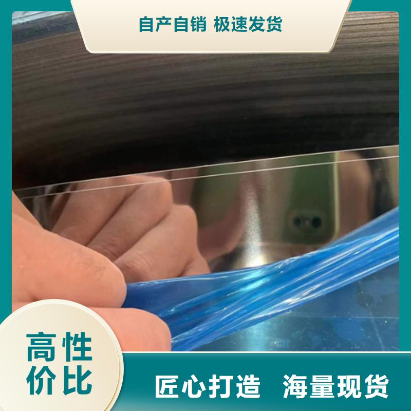 201不锈钢卷带期待与您合作