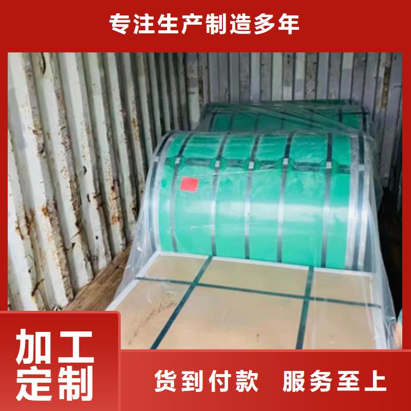 310不锈钢卷带价格厚道