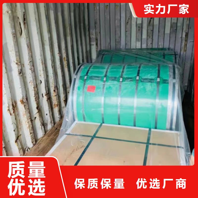 采购09CrCuSb不锈钢卷带必看-经验丰富