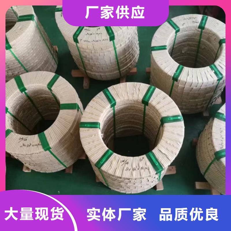 购买310cb不锈钢卷带【无中间商】