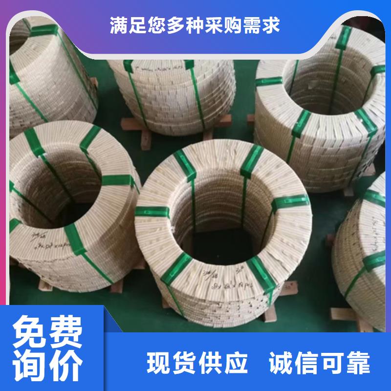 304不锈钢卷带-自主研发