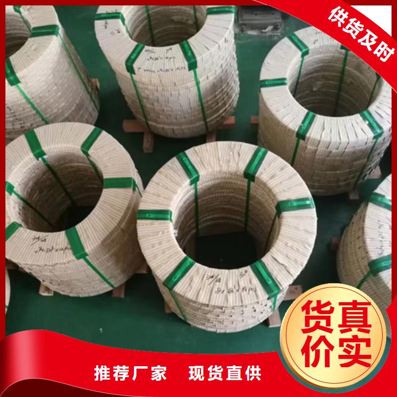 供应HR3C不锈钢卷带_优质厂家
