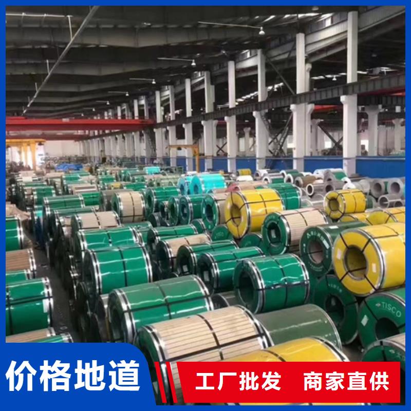 310不锈钢卷带生产厂家|310不锈钢卷带定制