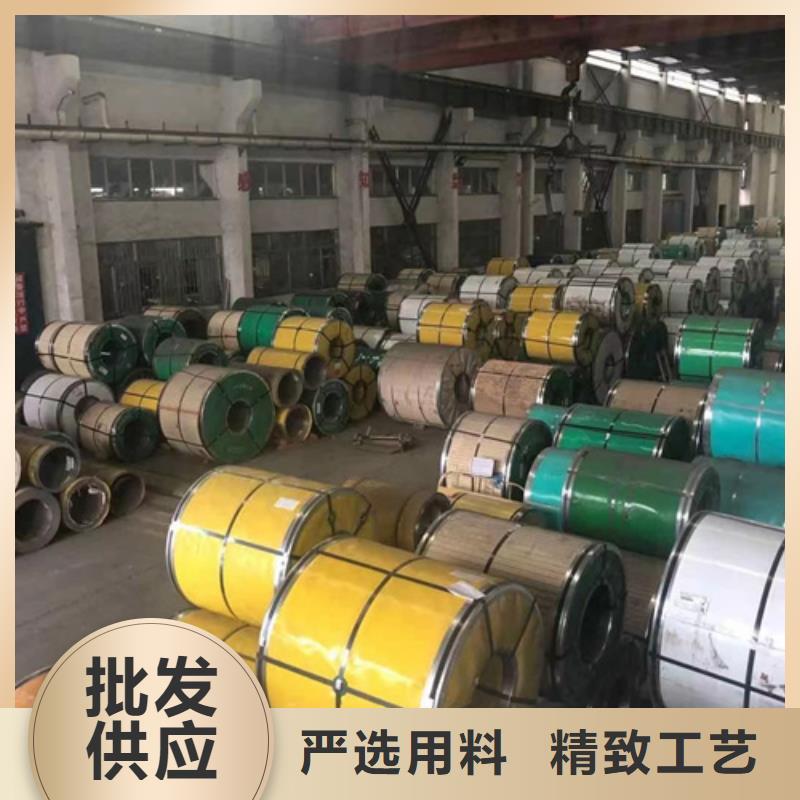 S30408不锈钢卷带一手报价
