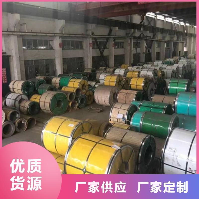 采购S30403不锈钢卷带必看-质量有保障