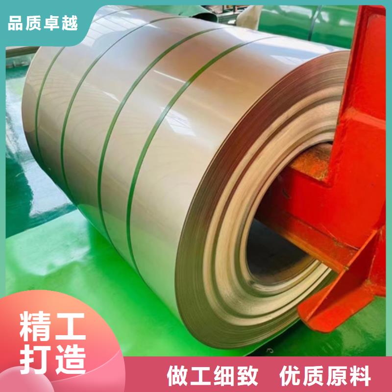 316L不锈钢带找文泽金属制品有限公司