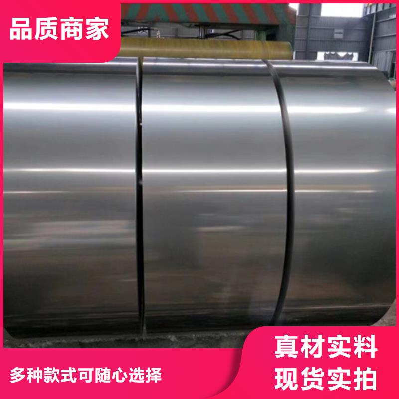 309SSi2不锈钢卷带-公司欢迎您!