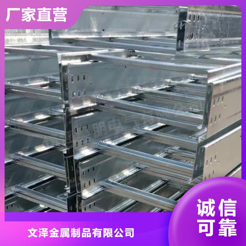 靠谱的电缆桥架销售厂家