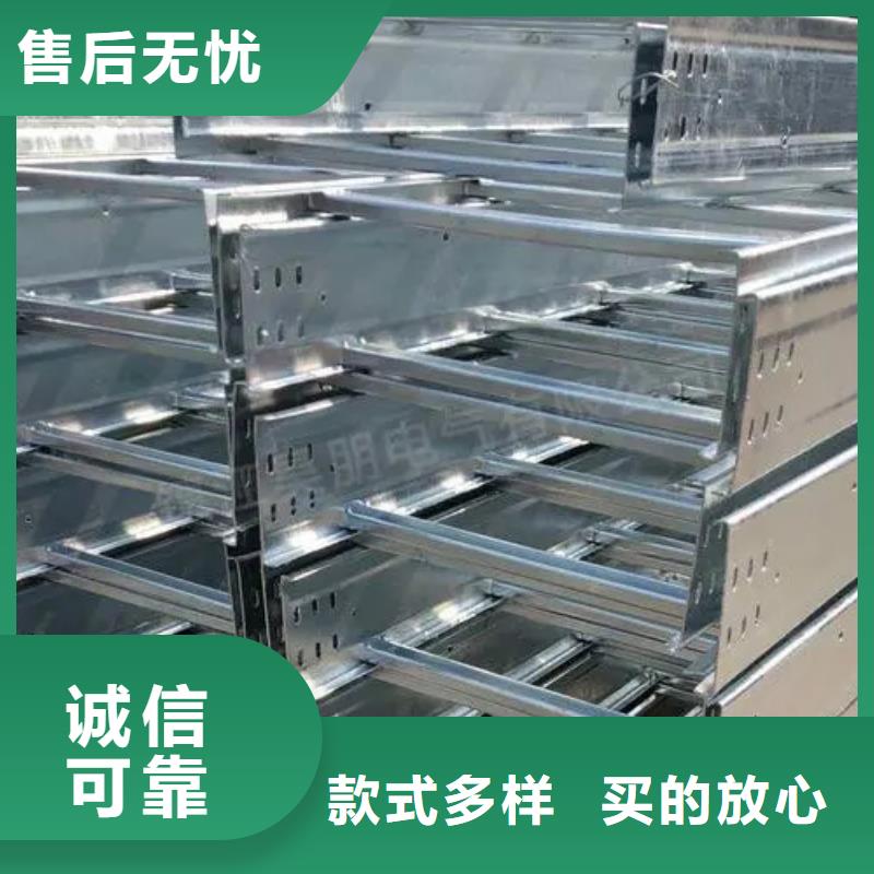 可靠的模压桥架生产厂家