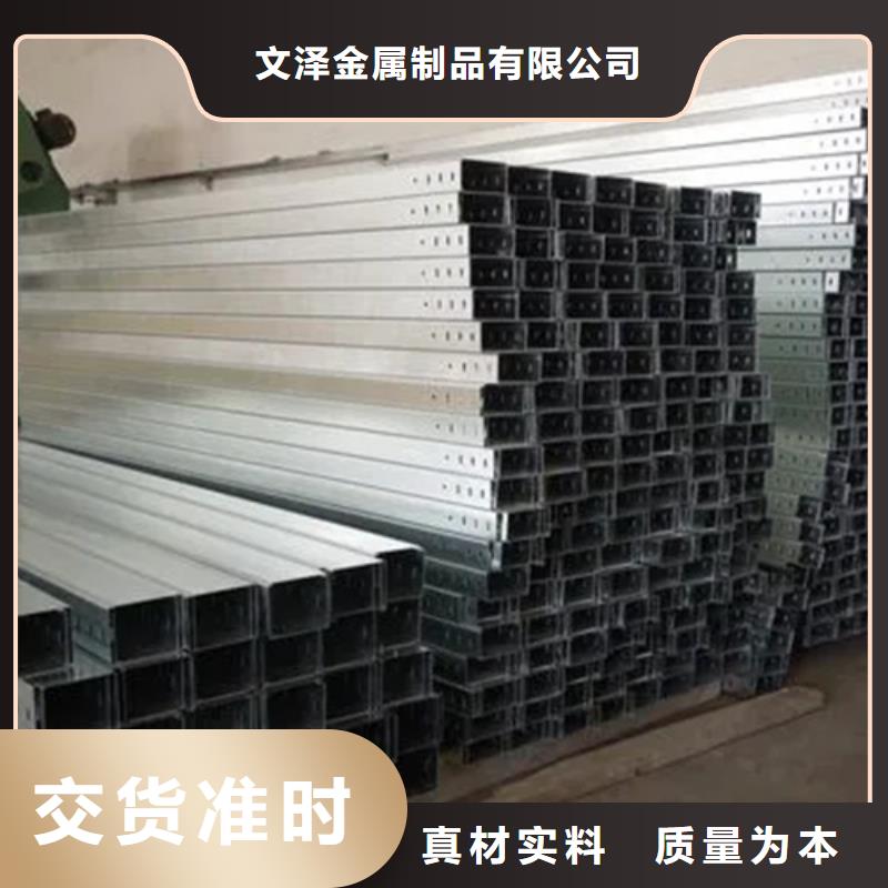 镀锌电缆桥架	加工定制