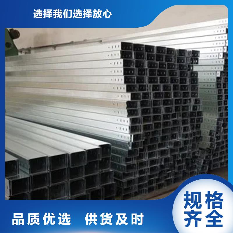 梯式电缆桥架现货供应_规格全