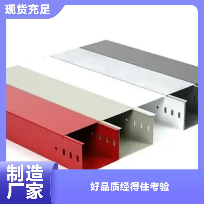 梯式电缆桥架	厂家直销-找文泽金属制品有限公司