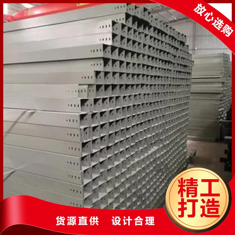 镀锌槽式桥架厂家质优价廉