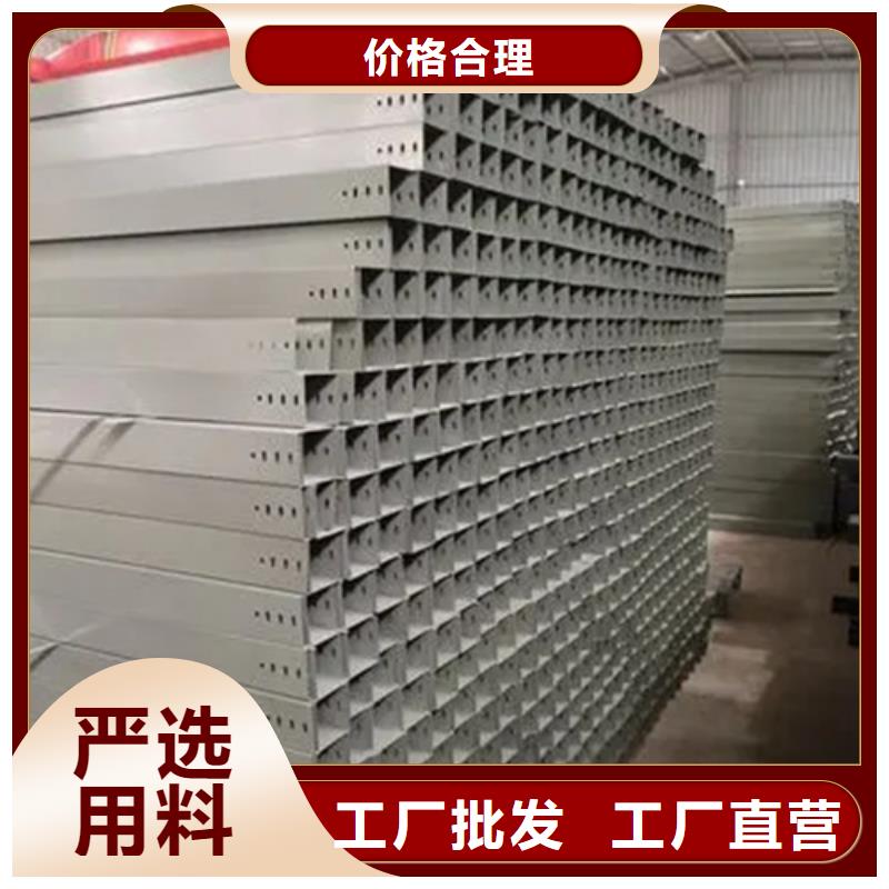 拖盘式电缆桥架厂家在什么位置