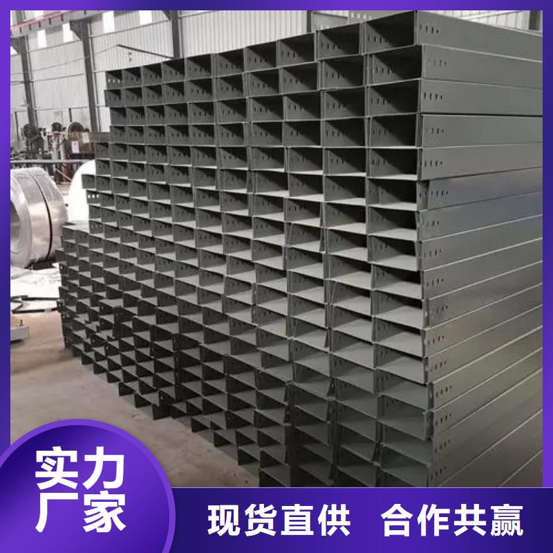 生产梯式电缆桥架的经销商