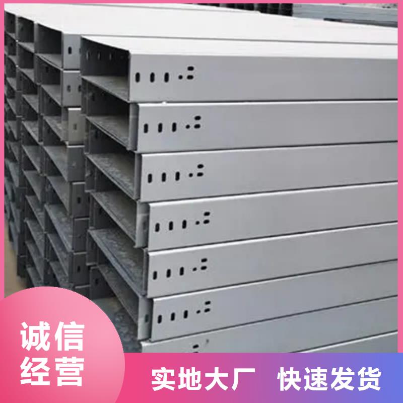 生产梯式电缆桥架的经销商