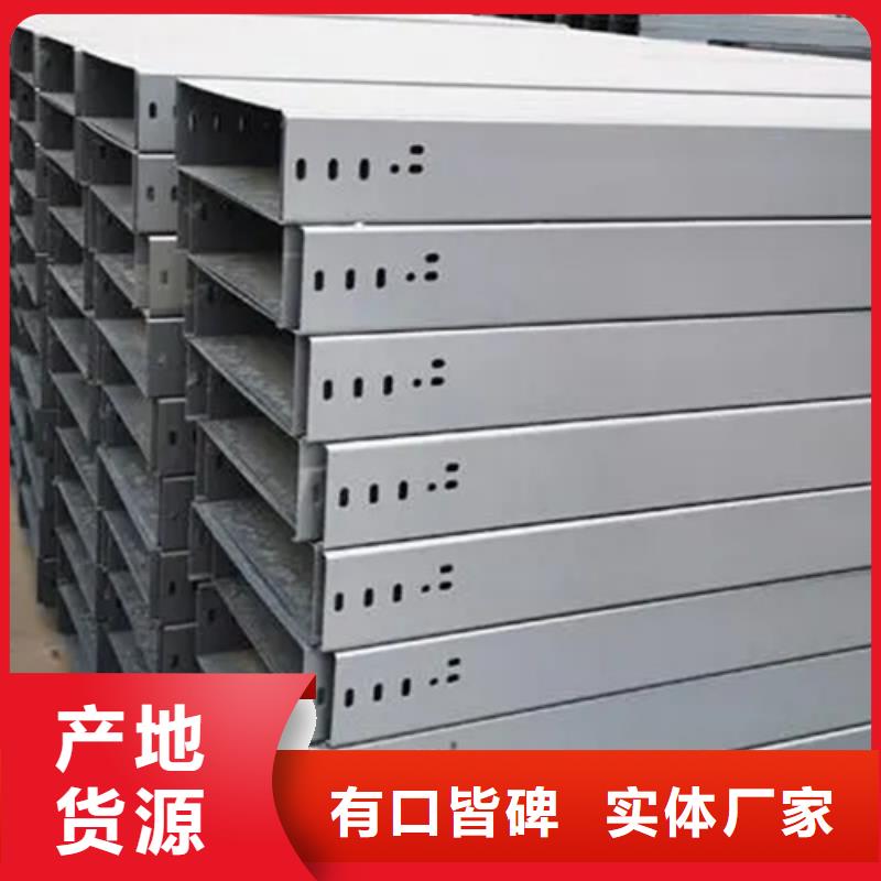 不锈钢桥架批发定制
