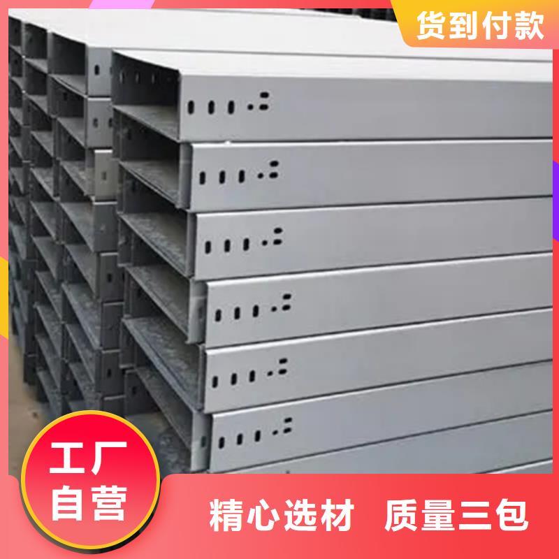 拖盘式电缆桥架畅销全省