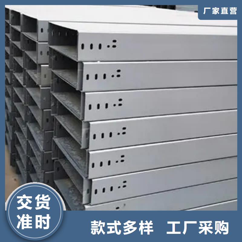 大跨距电缆桥架质量为本