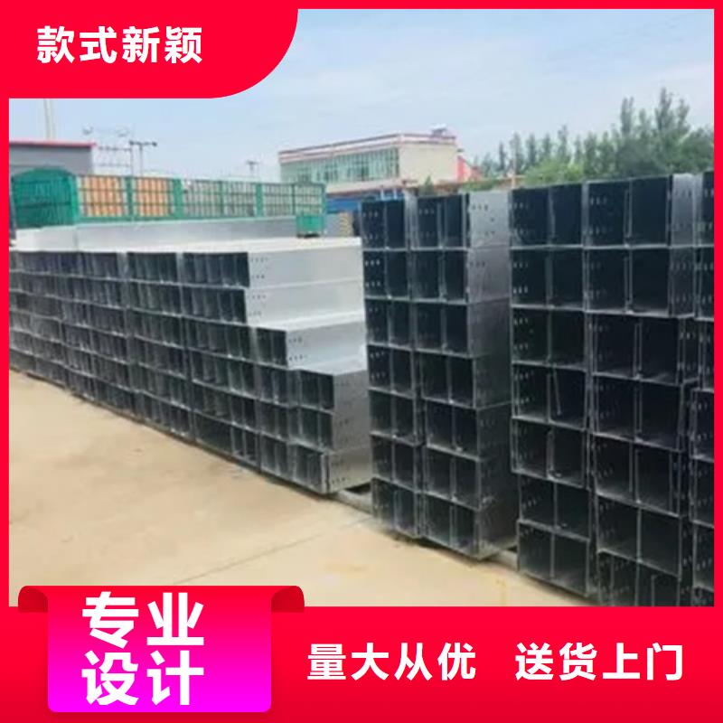 制造模压桥架的厂家