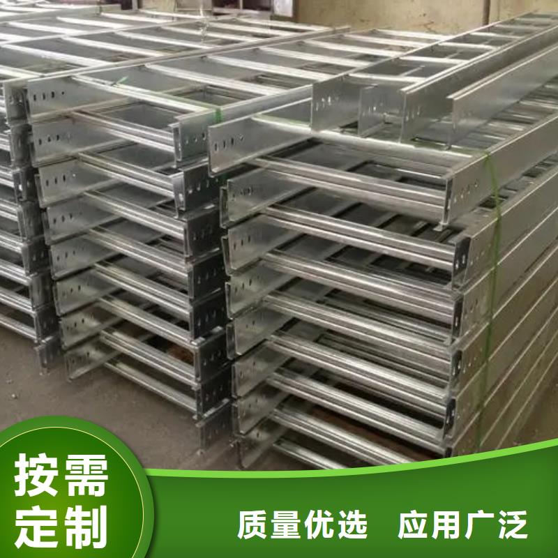 常年供应不锈钢电缆桥架-品牌
