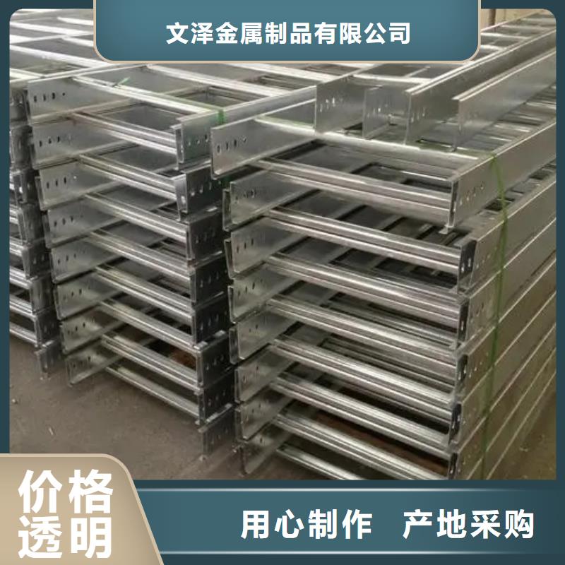 新型桥架促销