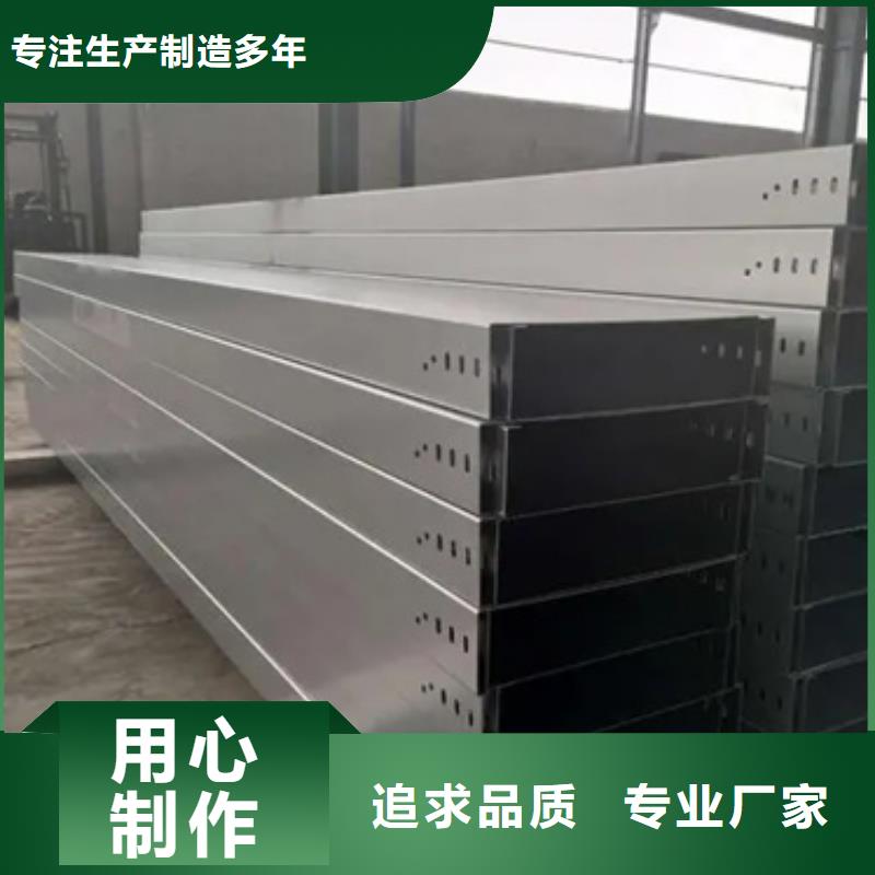 镀锌电缆桥架	参数