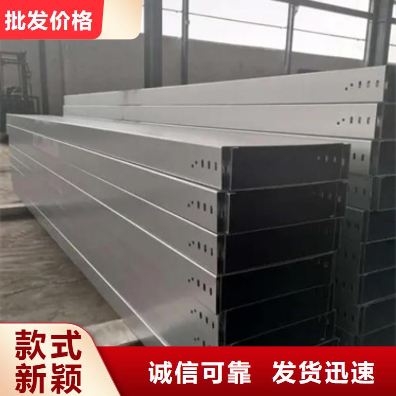 热浸锌电缆桥架现货现发