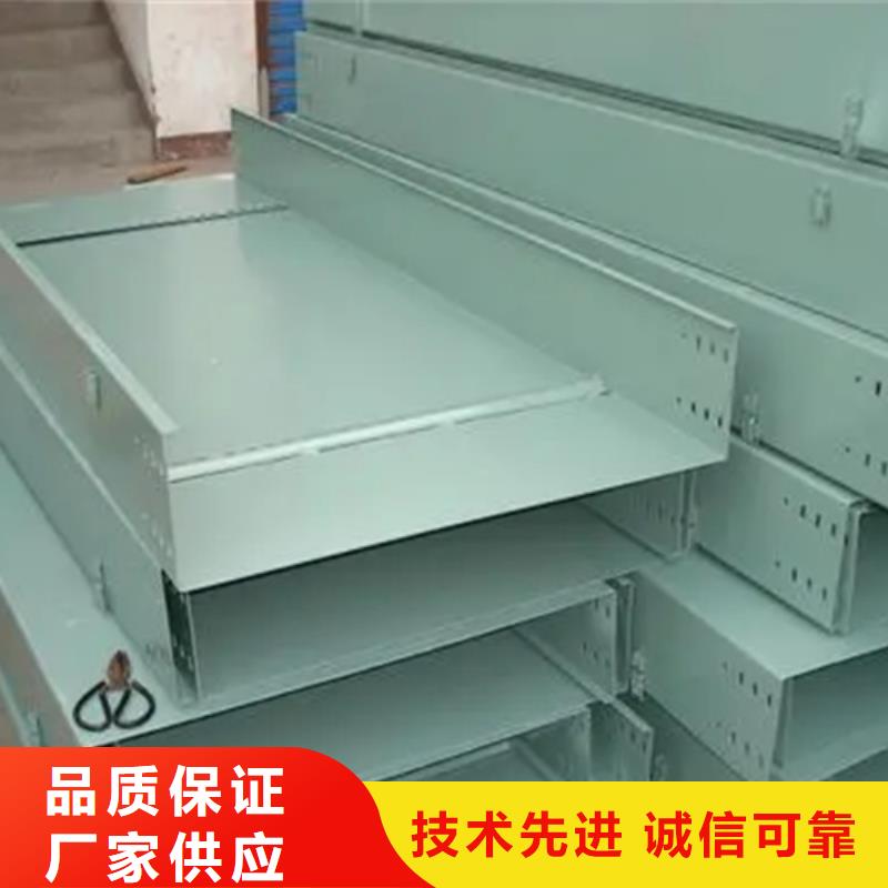 不锈钢桥架薄利多销